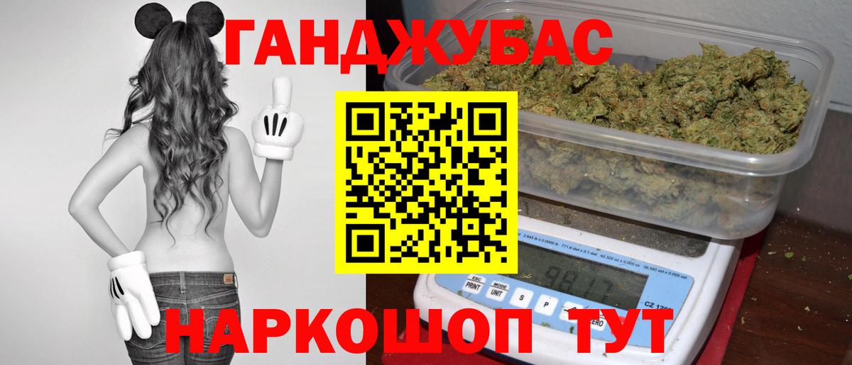 Оренбург  Конопля индика  Марихуана Bruce Banner  МАРИХУАНА LSD WEED  Вход с VPN 